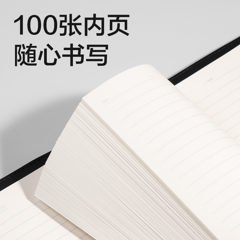 得力DP451商務(wù)活頁(yè)搭扣皮面本-B5-100張(黑色)(本)