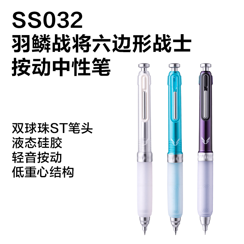 得力SS033六邊形戰(zhàn)士羽鱗戰(zhàn)將個人型中性筆展架(黑)(80支/架)