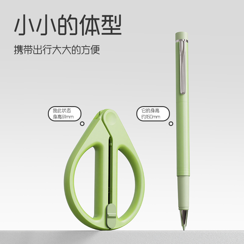 得力TJ81收刃大師系列省力剪刀91mm(藍(lán))(把)