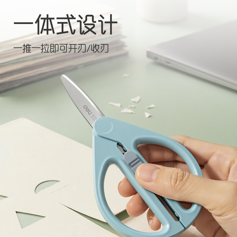 得力TJ81收刃大師系列省力剪刀91mm(紫)(把)