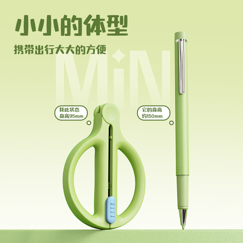 得力TJ61收刃大師系列省力剪刀95mm(藍(lán))(把)