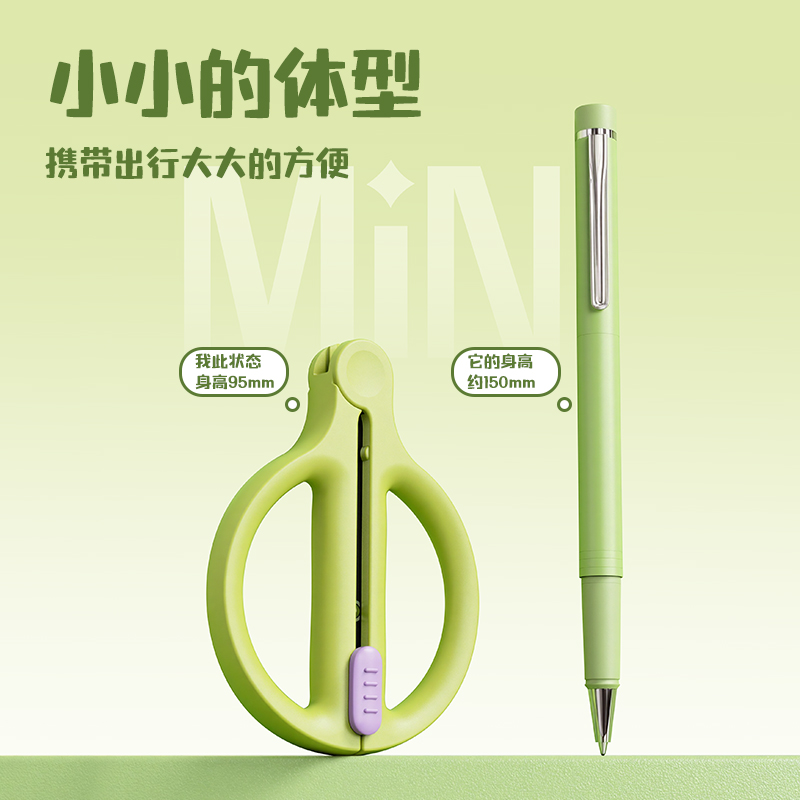 得力TJ62收刃大師系列黑刃剪刀95mm(黃)(把)
