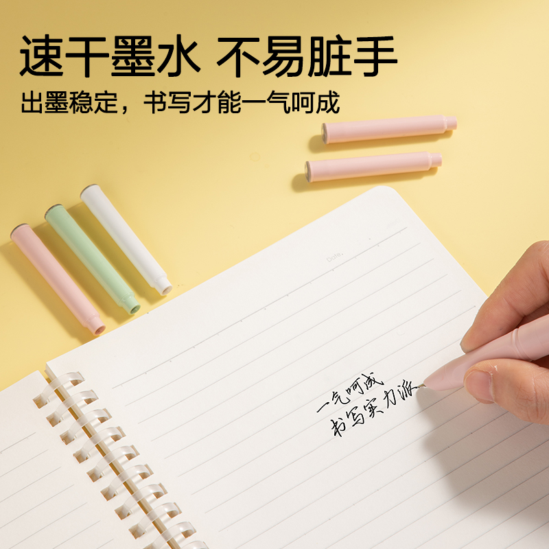 得力SF572速干鋼筆墨囊(黑)(10支/袋)