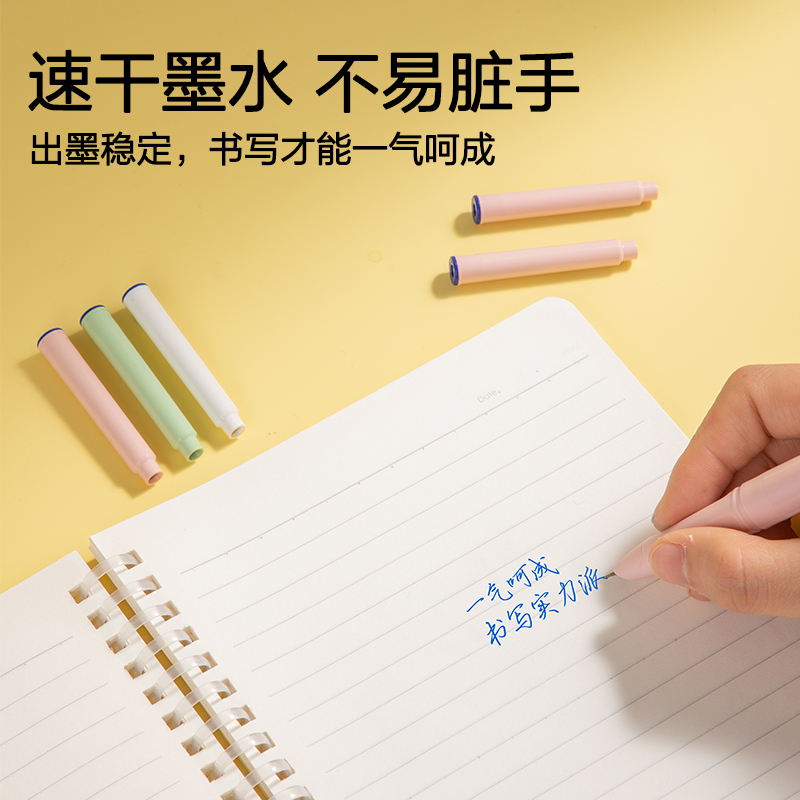 得力SF572速干鋼筆墨囊(晶藍)(10支/袋)