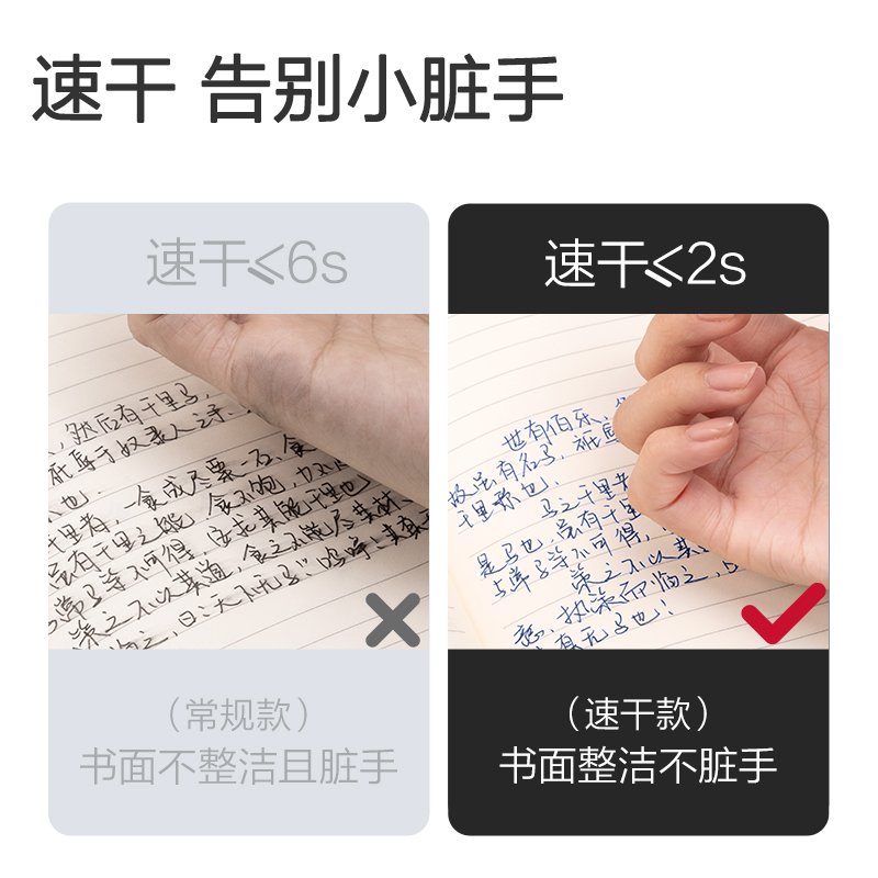得力SF572速干鋼筆墨囊(墨藍)(10支/袋)