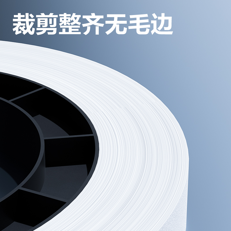 得力AB110扎鈔帶(白)(箱)