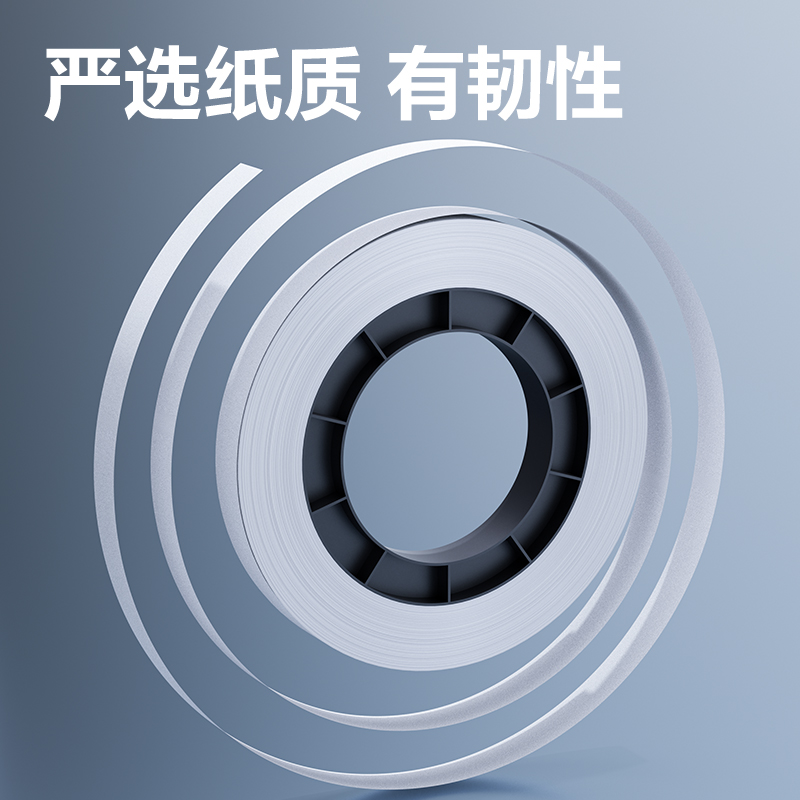 得力AB110扎鈔帶(白)(箱)
