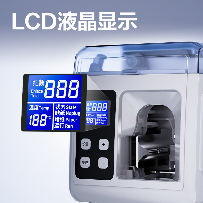 得力AB100電動捆鈔機(灰)(臺)