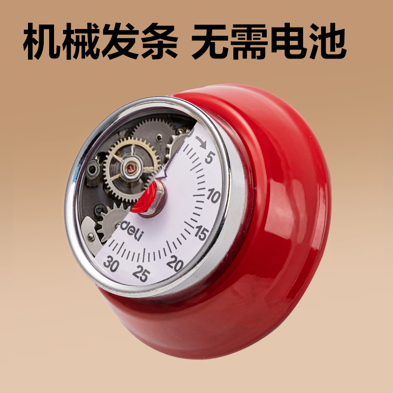 得力LE262時鐘-計(jì)時器(白色)(個)