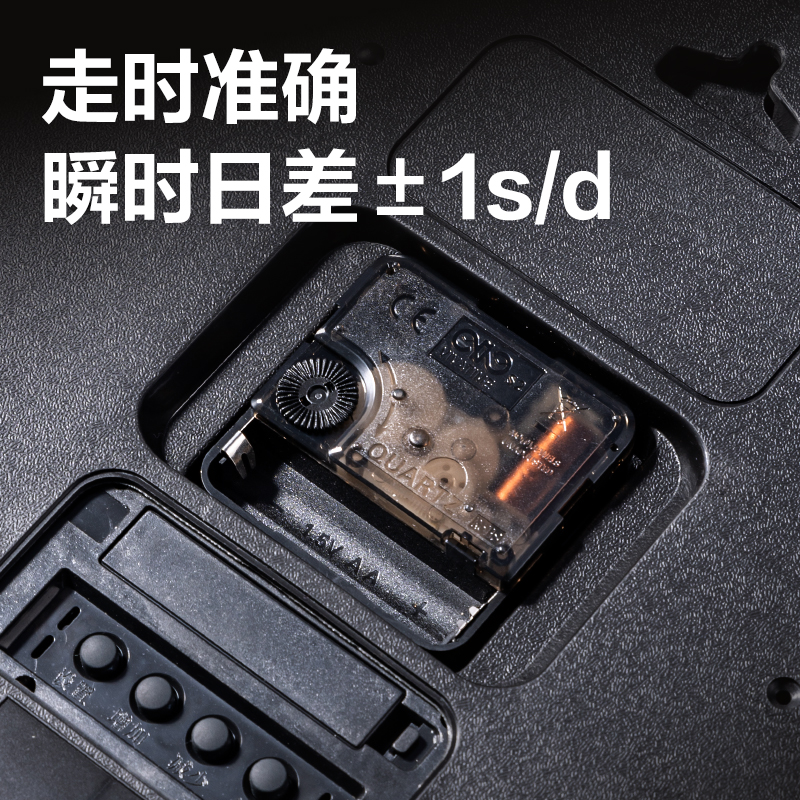 得力LE408-14單歷款掛鐘14寸(白)(個(gè))