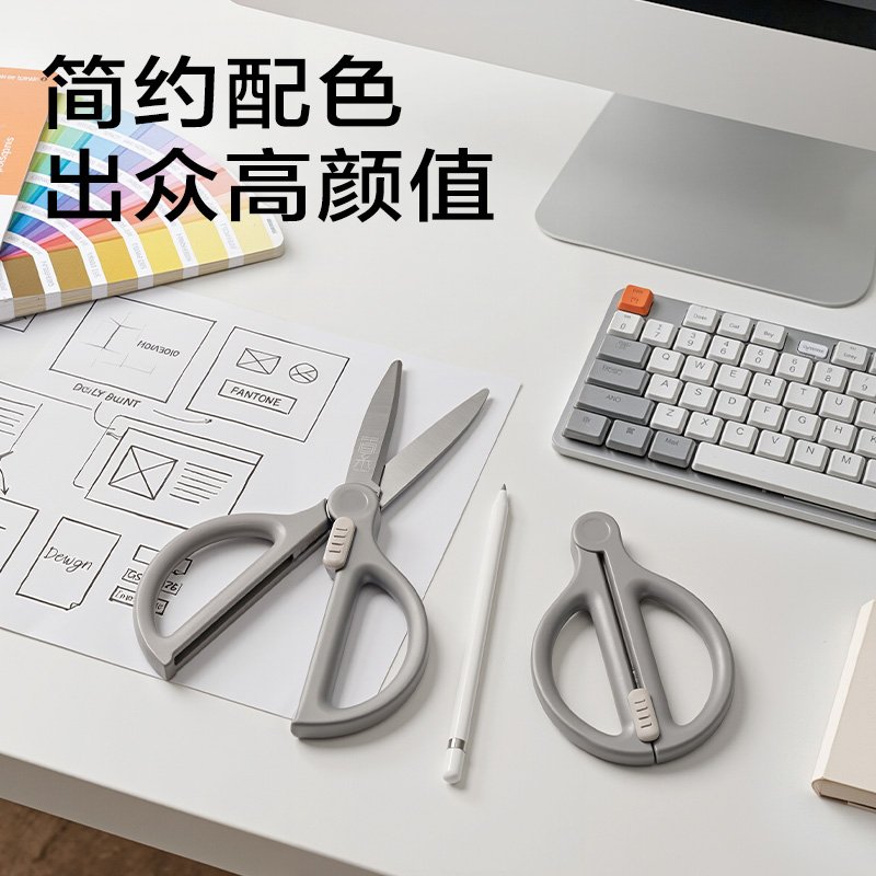 得力JX508簡系收刃大師系列省力剪刀95mm(深灰)(把)