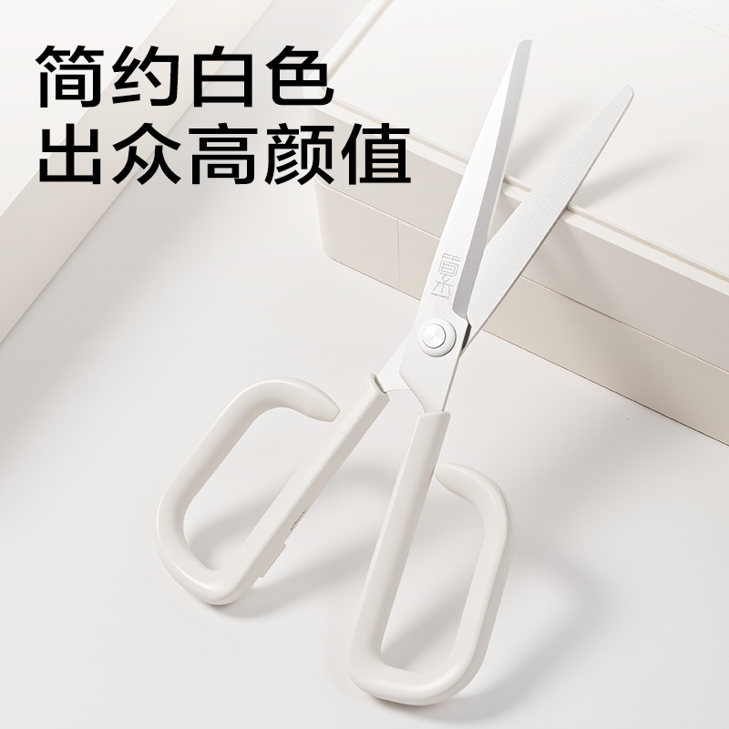 得力JX507簡(jiǎn)系辦公剪刀170mm(白)(把)