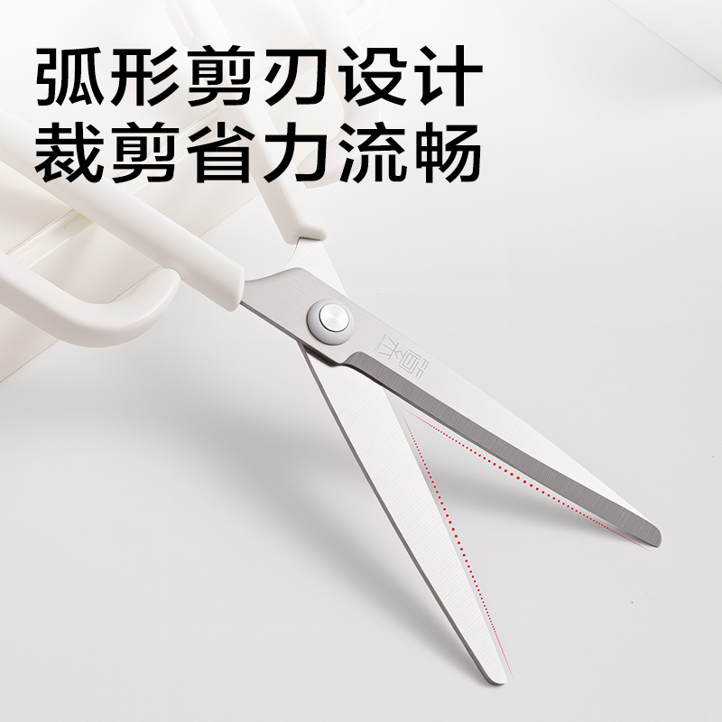 得力JX507簡(jiǎn)系辦公剪刀170mm(白)(把)