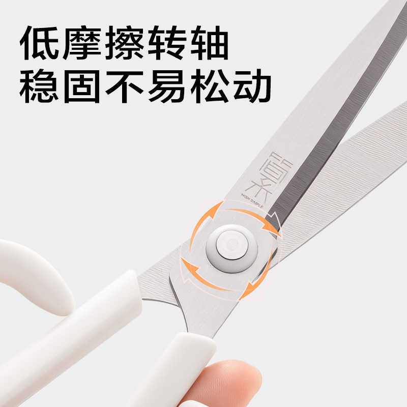 得力JX507簡(jiǎn)系辦公剪刀170mm(白)(把)