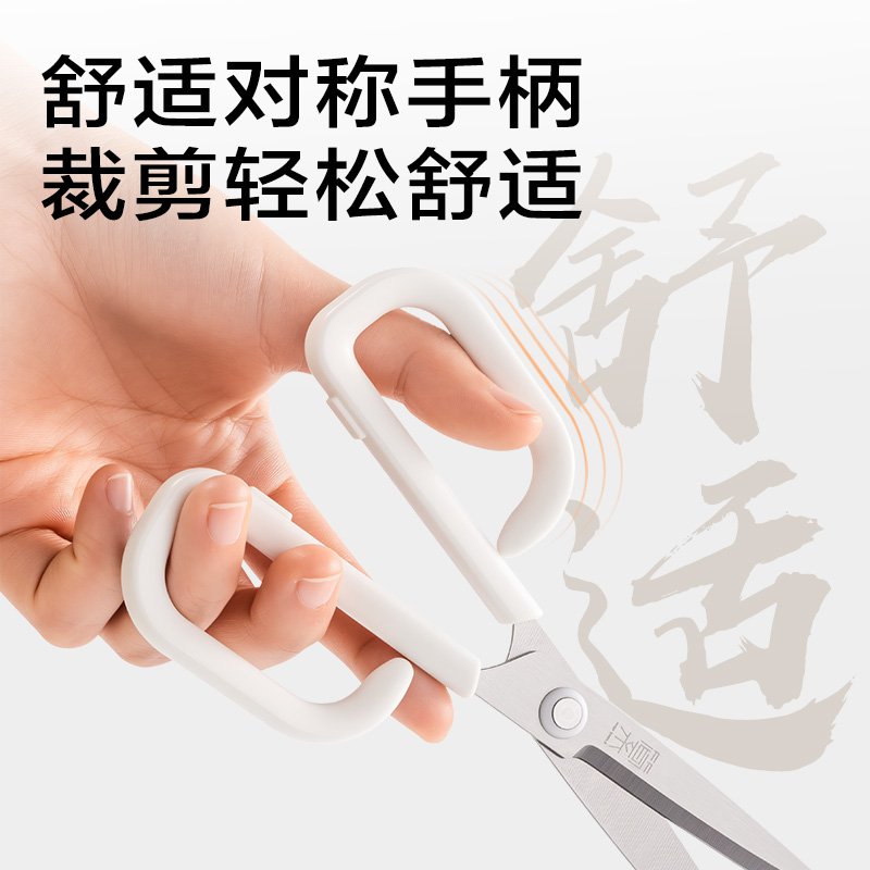得力JX507簡(jiǎn)系辦公剪刀170mm(白)(把)