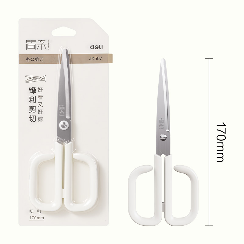 得力JX507簡(jiǎn)系辦公剪刀170mm(白)(把)