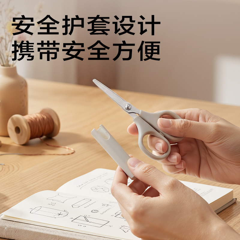 得力JX506簡系迷你剪刀105mm(淺灰)(把)