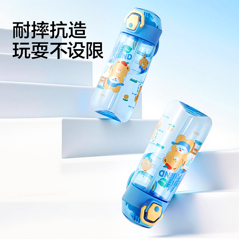 得力LL319彈彈杯彈蓋580mL(藍(lán))(盒)