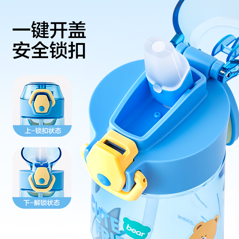 得力LL319彈彈杯彈蓋580mL(藍(lán))(盒)