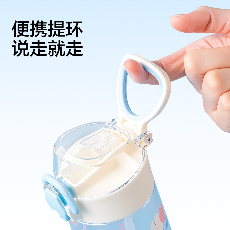 得力LL319彈彈杯彈蓋580mL(藍(lán))(盒)