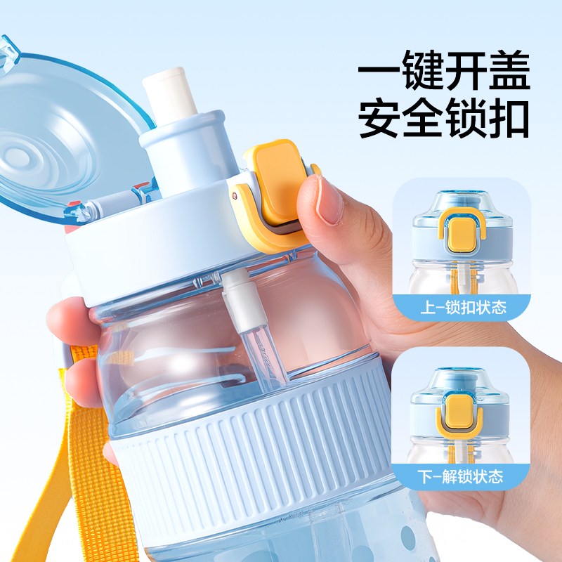 得力LL320-隨行杯彈蓋800mL(藍(lán))(盒)