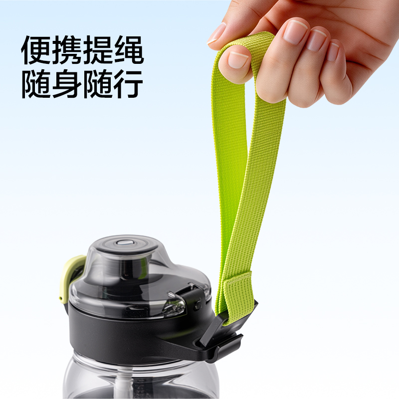 得力LL320-隨行杯彈蓋800mL(藍(lán))(盒)