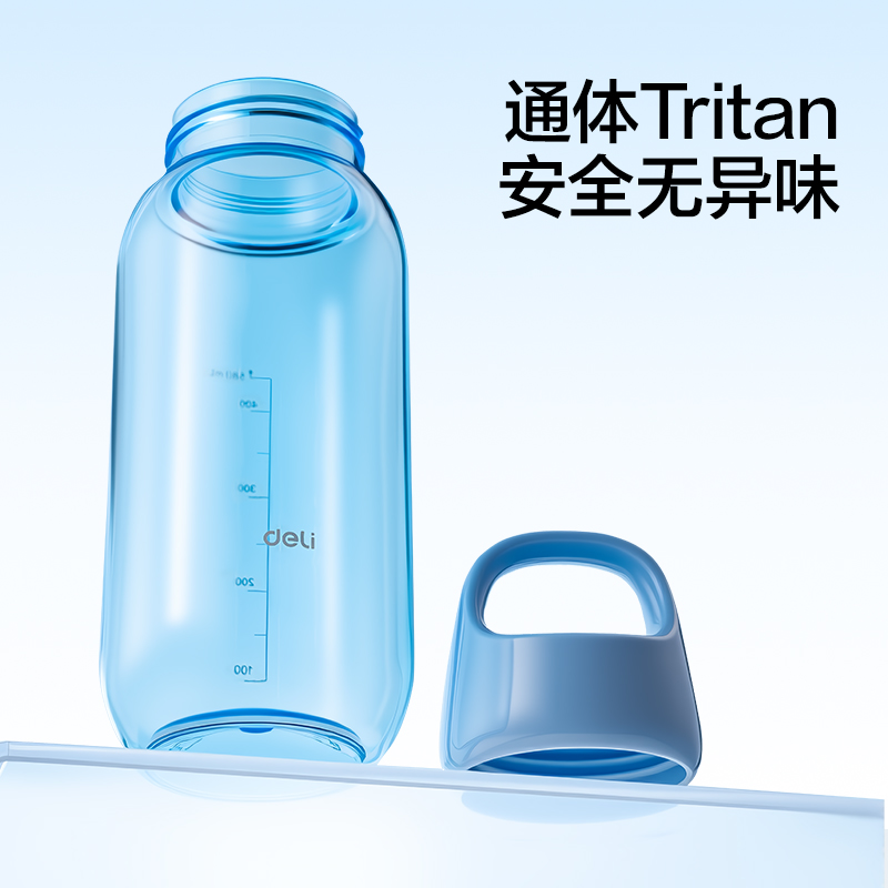 得力LL318隨行杯旋蓋580mL(藍)(盒)