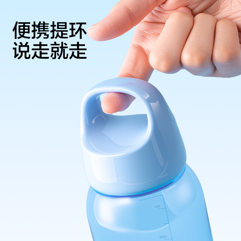 得力LL318隨行杯旋蓋580mL(藍)(盒)