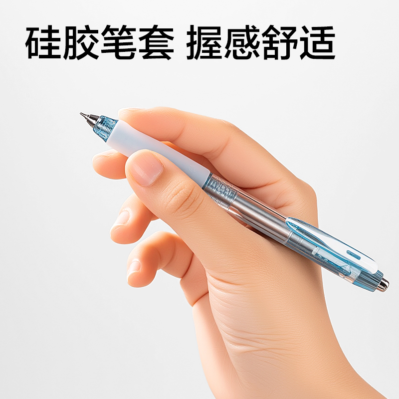 得力A330三球珠個人型中性筆速干0.5mm三珠CS筆頭(黑)(支)
