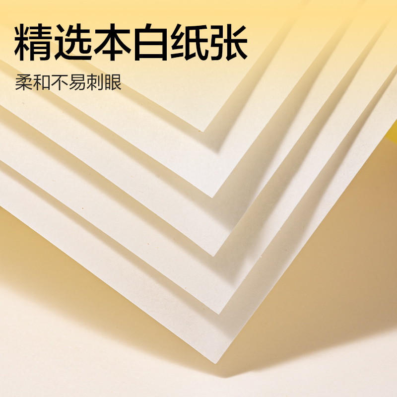 得力NNBE501騎馬釘牛皮圖畫本-20頁(牛皮)(本)