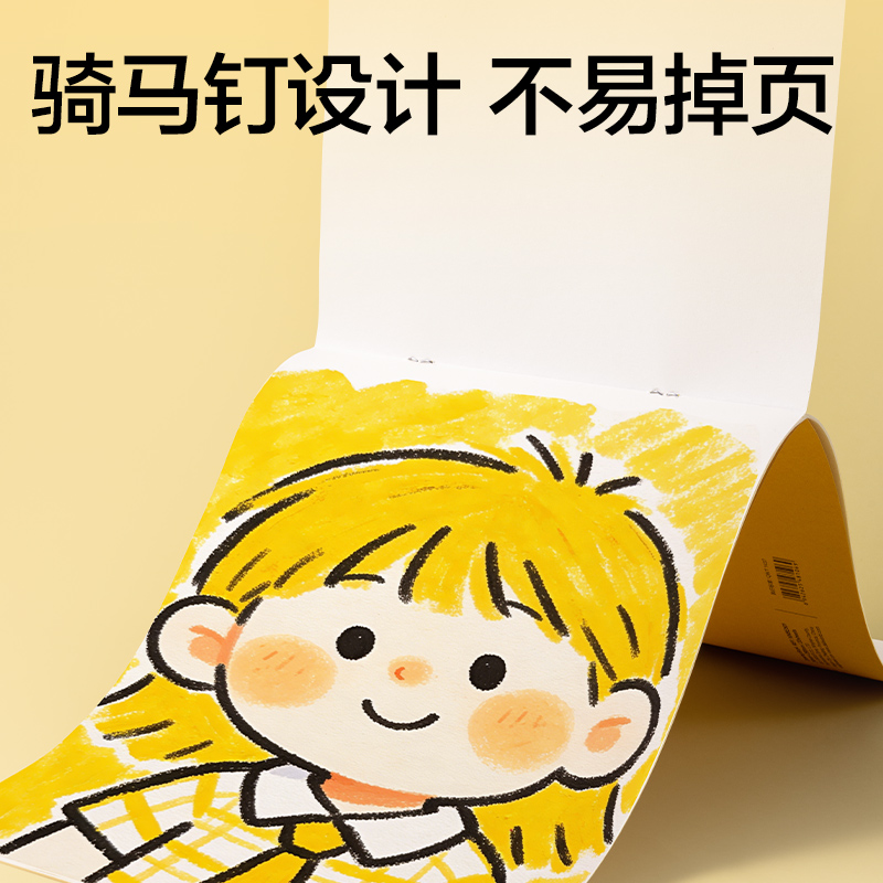 得力NNBE501騎馬釘牛皮圖畫本-20頁(牛皮)(本)