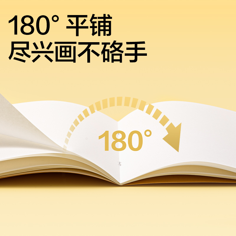 得力NNBE501騎馬釘牛皮圖畫本-20頁(牛皮)(本)
