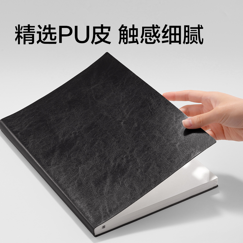 得力6900-A4皮面本12mm行距-A4-160張(黑色)(本)