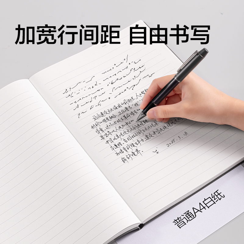 得力6900-A4皮面本12mm行距-A4-160張(黑色)(本)
