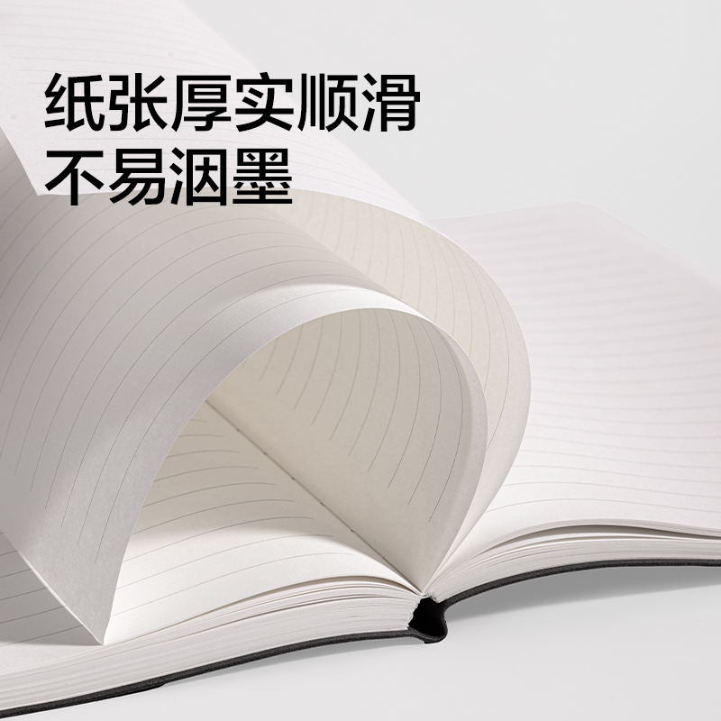 得力6900-A4皮面本12mm行距-A4-160張(黑色)(本)