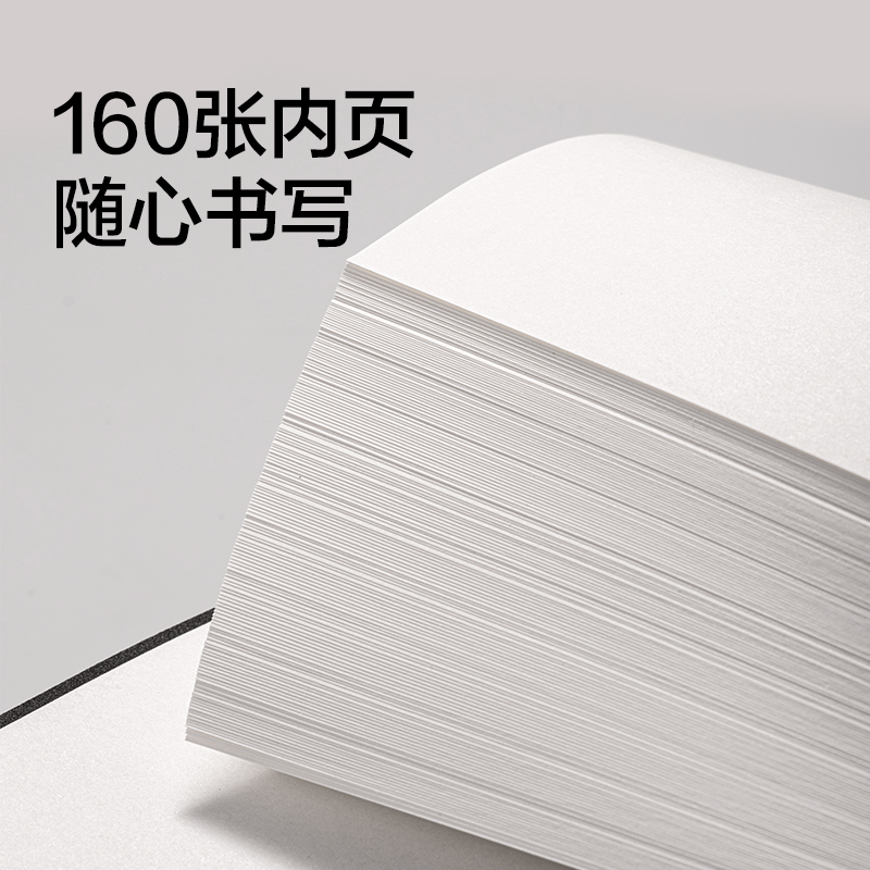 得力6900-A4皮面本12mm行距-A4-160張(黑色)(本)