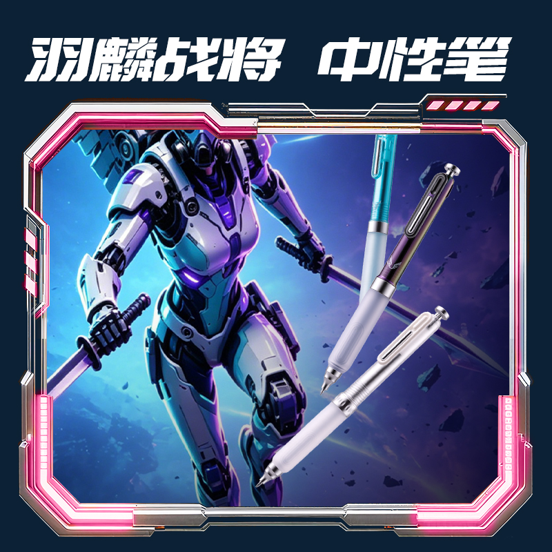 得力SS042六邊形戰(zhàn)艦書寫套裝(混)(套)