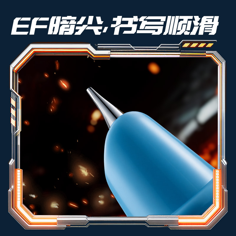 得力SS039-A六邊形戰(zhàn)士烈焰指揮官鋼筆EF暗尖(1筆+4墨囊/盒)(可擦晶藍(lán)