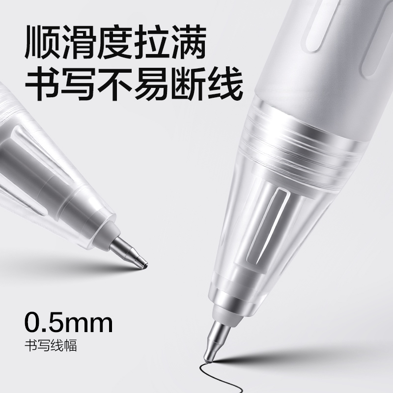 得力V560速干拔帽考試中性筆0.5mmST頭(黑)(3支/盒)