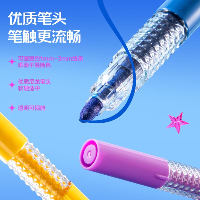 得力HM286-36_PP層疊盒圓桿丙烯馬克筆丙烯馬克筆(混)(盒)
