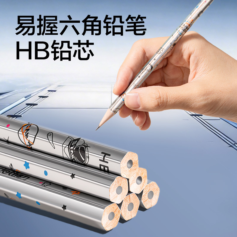 得力HT146航天系列文具禮盒套裝(藍)(套)