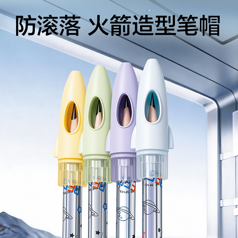 得力HT146航天系列文具禮盒套裝(藍)(套)