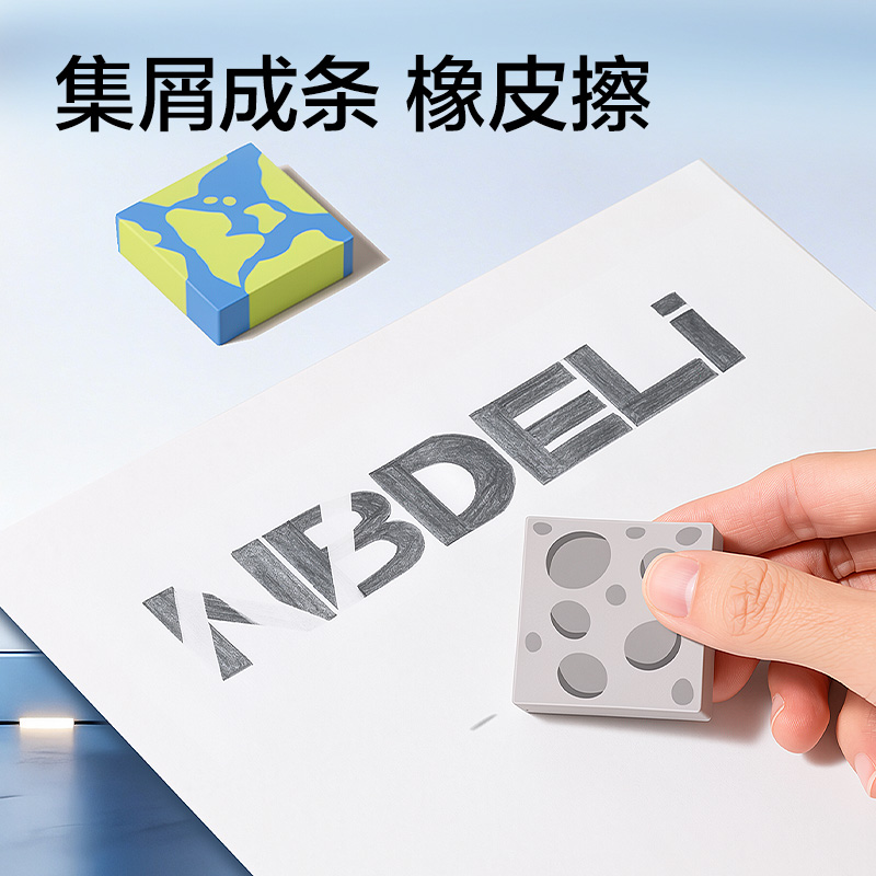 得力HT146航天系列文具禮盒套裝(藍)(套)