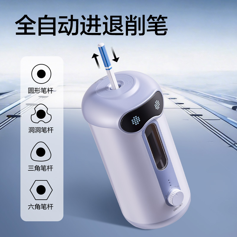 得力HT147航天系列文具禮盒套裝(混)(套)