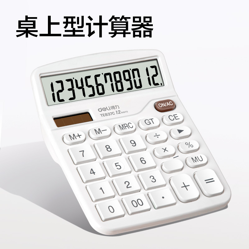 得力VG305勇往職前辦公高級(jí)14件套裝(白)(套)
