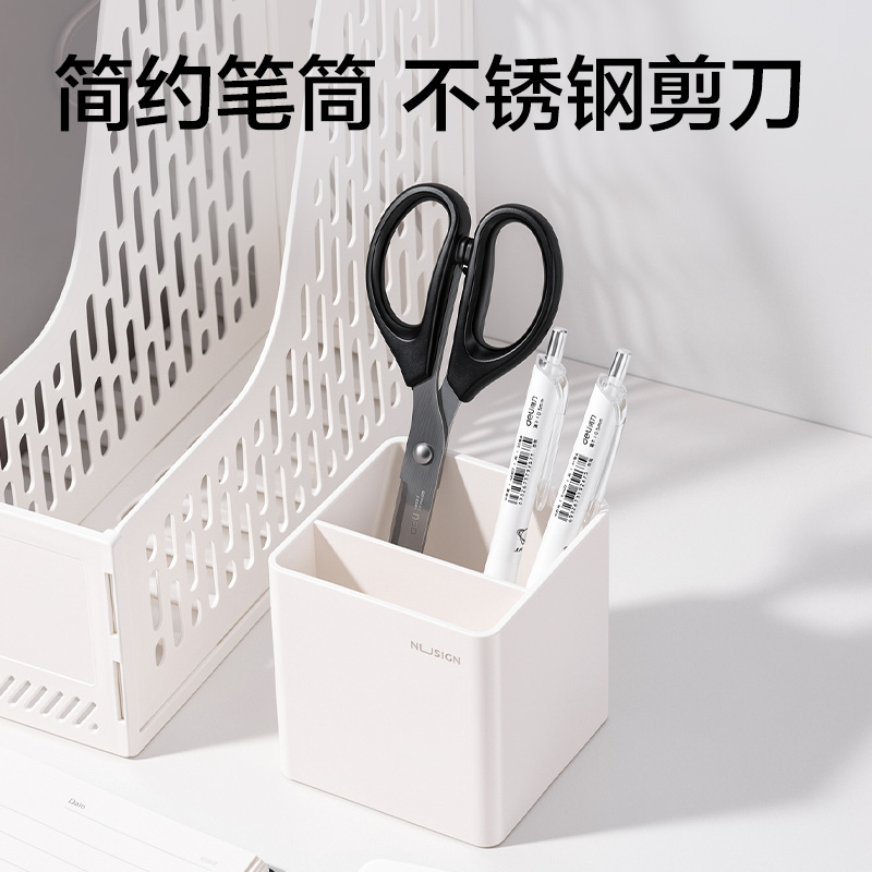 得力VG305勇往職前辦公高級(jí)14件套裝(白)(套)