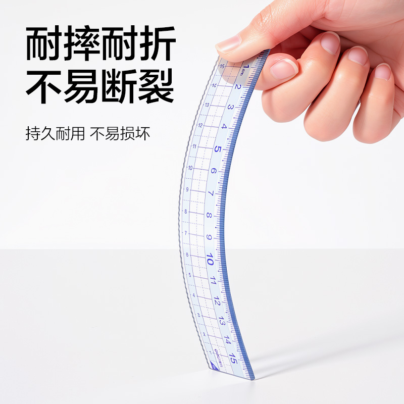 得力VC50-15T防斷防刮花塑盒裝套尺15cm(藍)(套)