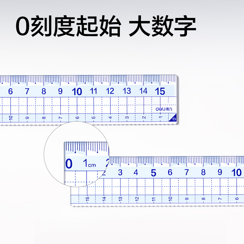得力VC50-15T防斷防刮花塑盒裝套尺15cm(藍)(套)