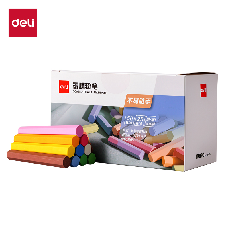 得力MB436覆膜粉筆10*74mm(50支/盒)(25色)(混)(盒)