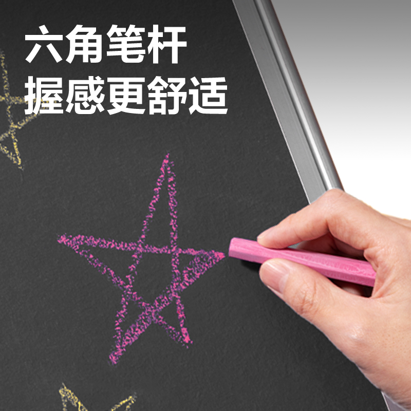 得力MB436覆膜粉筆10*74mm(50支/盒)(25色)(混)(盒)